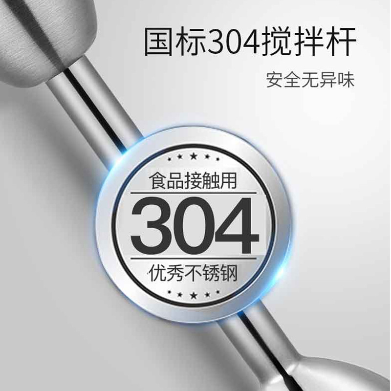 sokany1711-4 Portable mixer, food pulverizing stick, portable mixer, egg beater wheel set Specification image