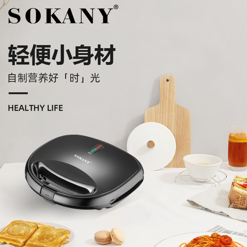 [venta caliente transfronteriza] SOKANY121 smiley machine sándwich pan horneado adorable torradera hogar multifuncional Specification image