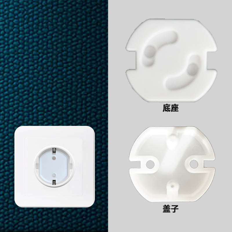 日用百货细节图
