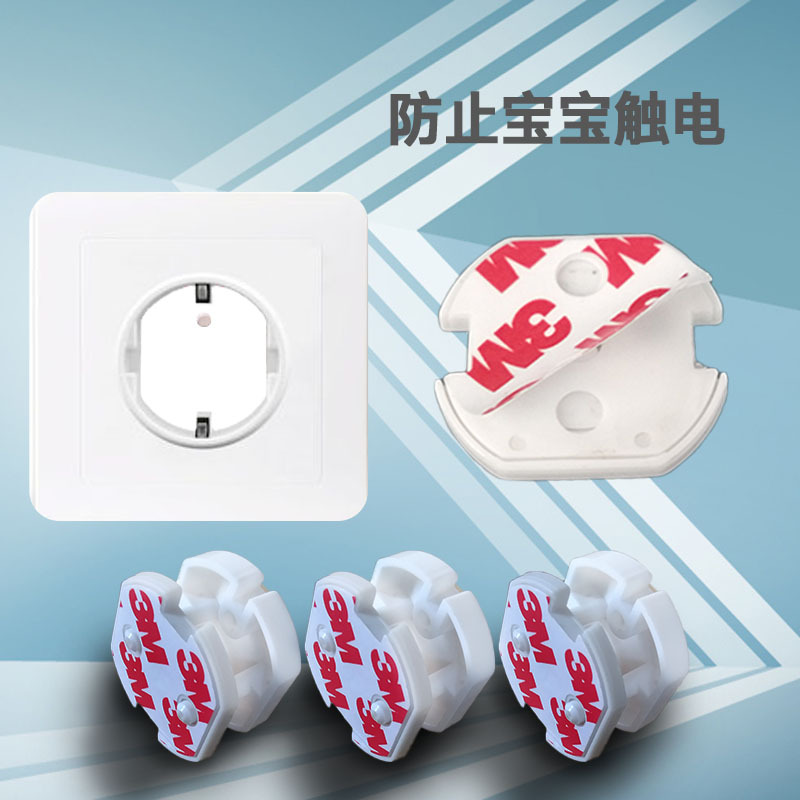 日用百货产品图