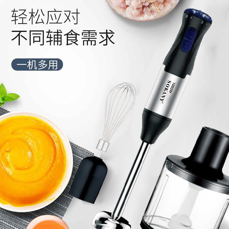 sokany1711-4 Portable mixer, food pulverizing stick, portable mixer, egg beater wheel set details Picture
