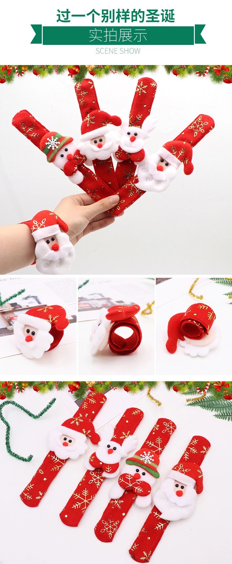 Christmas toys, clap rings, wristbands, luminous watches, cartoon bracelets, kindergarten children's gifts, Christmas toys details Picture