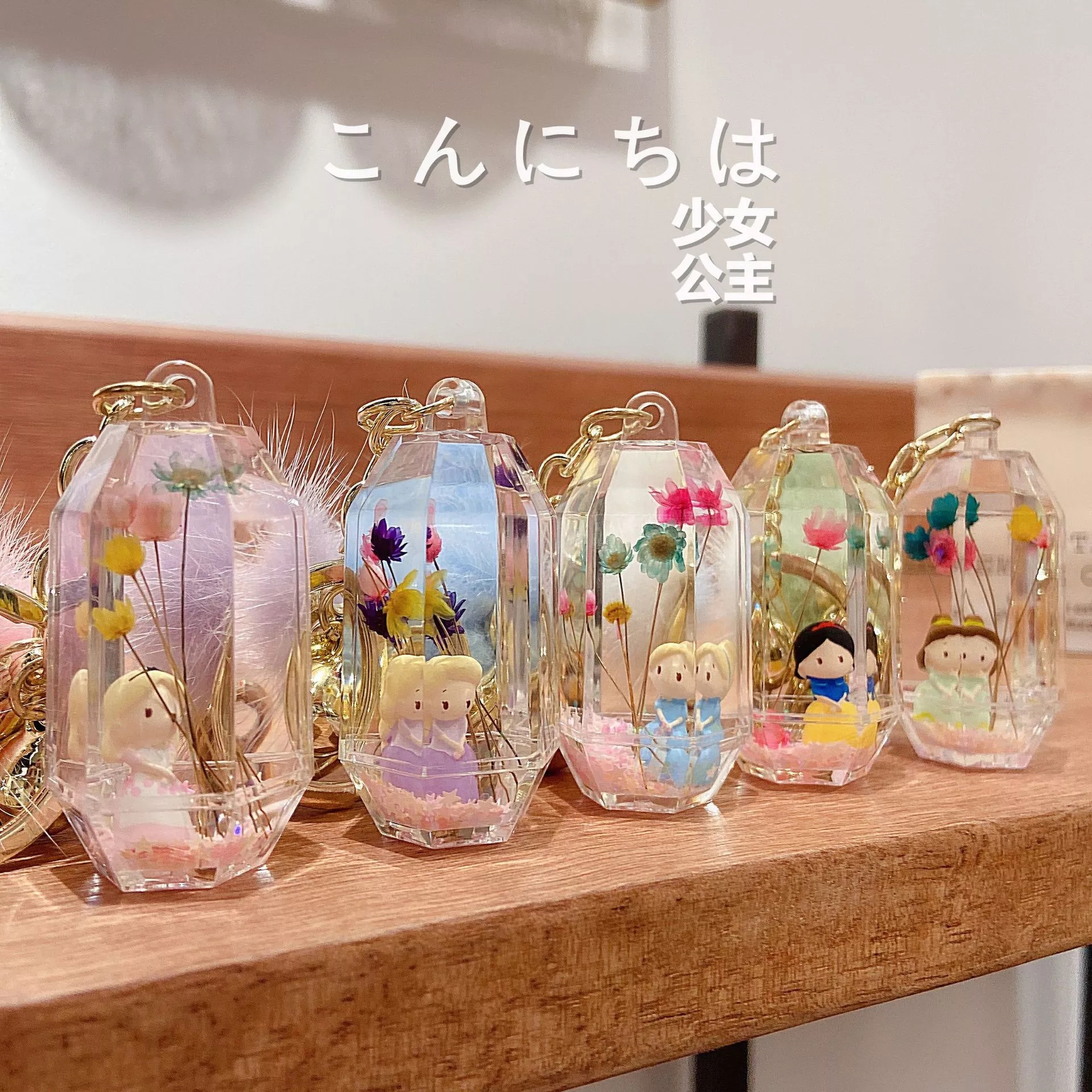 New cartoon fairy tale princess acrylic oil-impregnated keychain diamond-shaped floating pendant creative small gift full figure