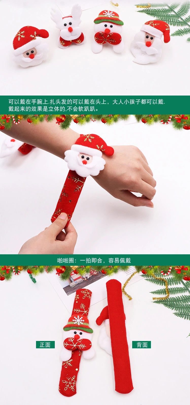 Christmas toys, clap rings, wristbands, luminous watches, cartoon bracelets, kindergarten children's gifts, Christmas toys Application Scenario