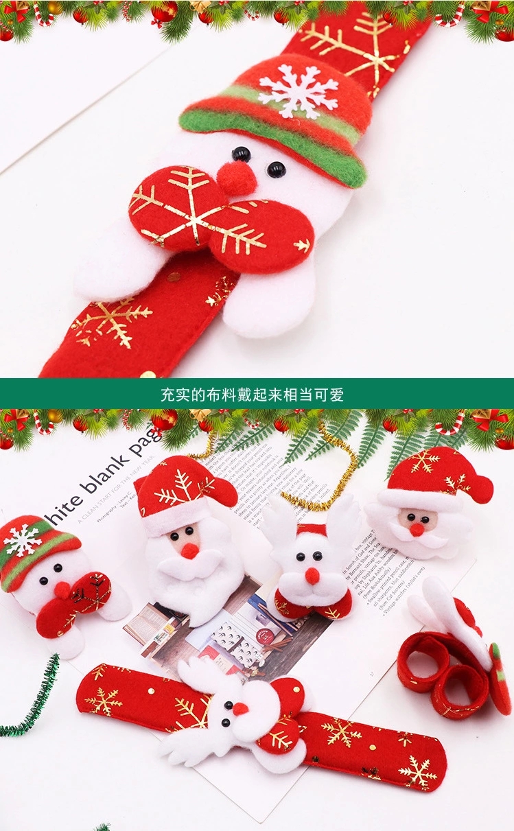 Christmas toys, clap rings, wristbands, luminous watches, cartoon bracelets, kindergarten children's gifts, Christmas toys Specification drawing