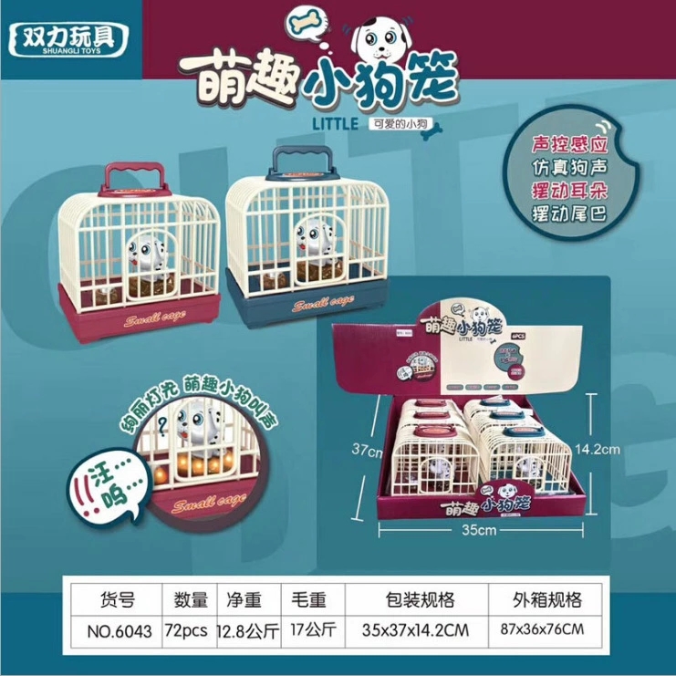 Shuangli Toys 6043 Cute and Fun Puppy Cage, a set of 6 simulated sound and light puppy house play toys, is selling well at the street stall Specification drawing