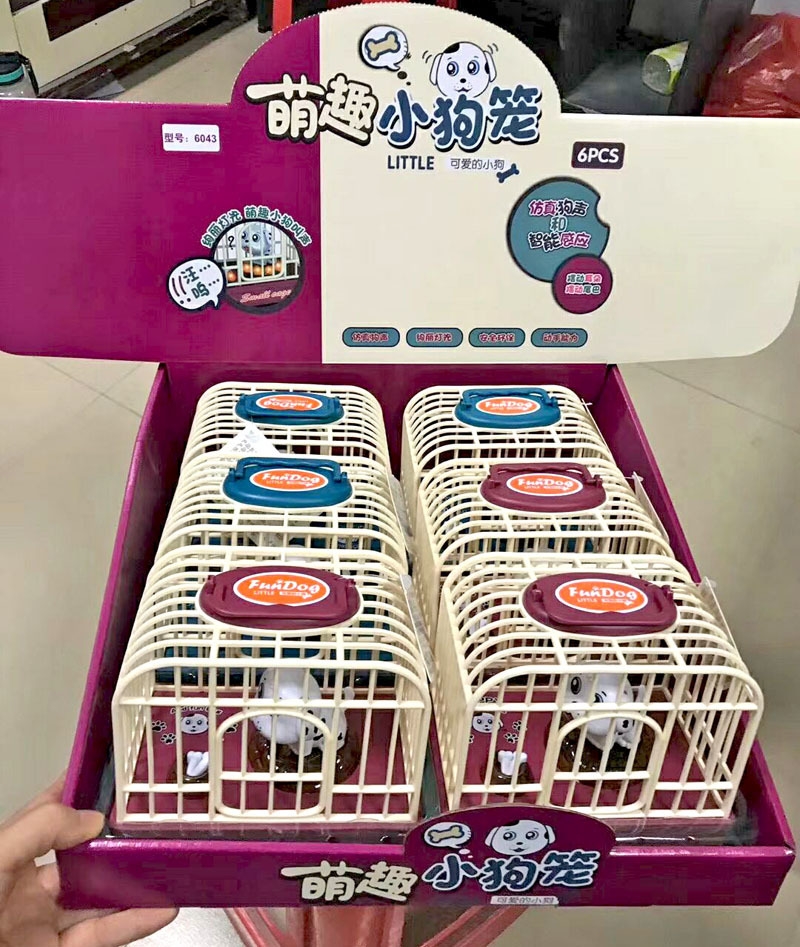 Shuangli Toys 6043 Cute and Fun Puppy Cage, a set of 6 simulated sound and light puppy house play toys, is selling well at the street stall details Picture