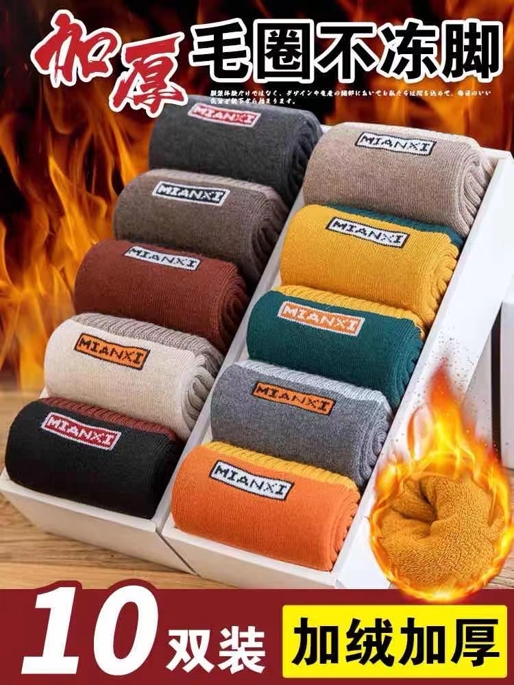 Thickened loops for heat storage and warmth retention, instantly locking in temperature. Autumn and winter men's and couple's socks are must-have bestsellers in live-streaming rooms on all major platforms Item Picture