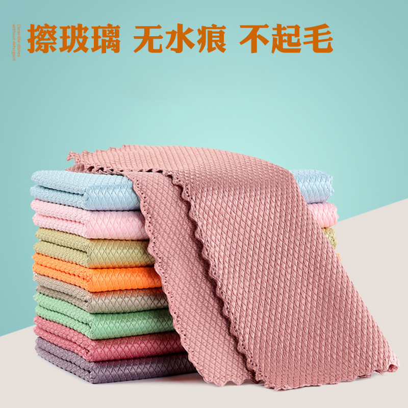 家居厨房清洁布鱼鳞布 窗户玻璃清洗鱼鳞布 家用懒人洗碗布清洁巾