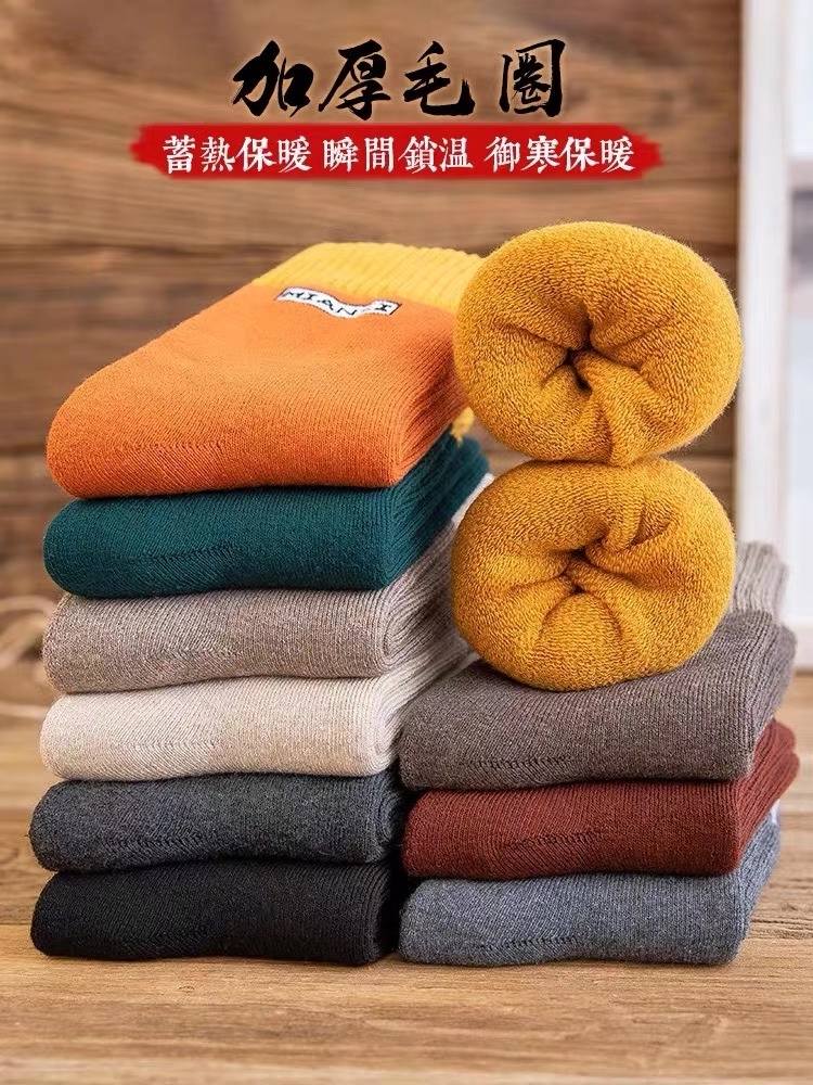 Thickened loops for heat storage and warmth retention, instantly locking in temperature. Autumn and winter men's and couple's socks are must-have bestsellers in live-streaming rooms on all major platforms