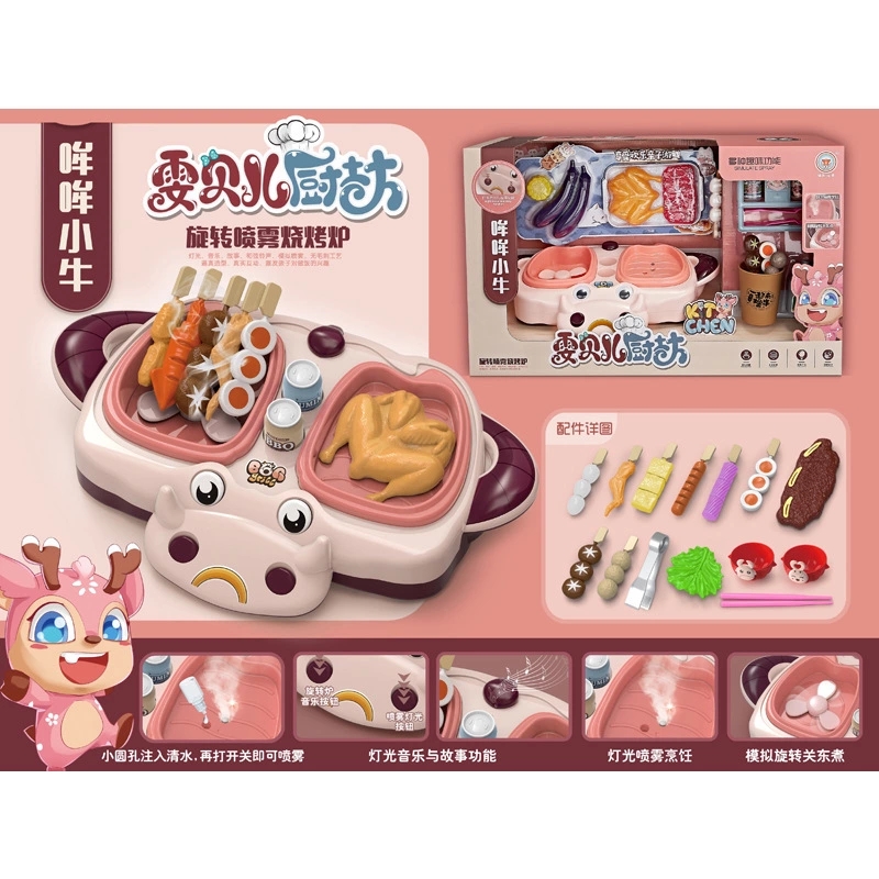 Rotating spray barbecue grill, water outlet kitchen counter, simulated food, sound and light stories, children's role-playing toys Item Picture