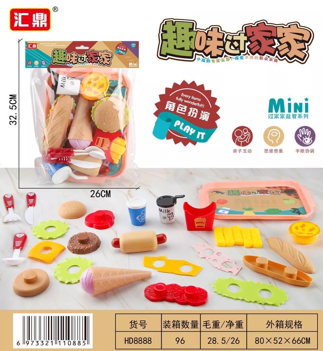 Children's role-playing simulation hamburger, bread, ice cream, dessert toys 8888 parent-child interactive food, kitchenware bags details Picture