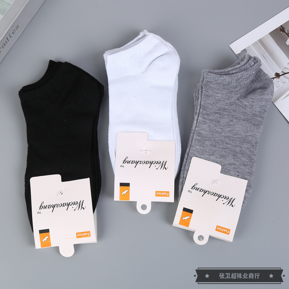 Cotton summer thin breathable, deodorizing and sweat-absorbing trendy casual socks, men's short socks in three classic colors: black, white and grey details Picture