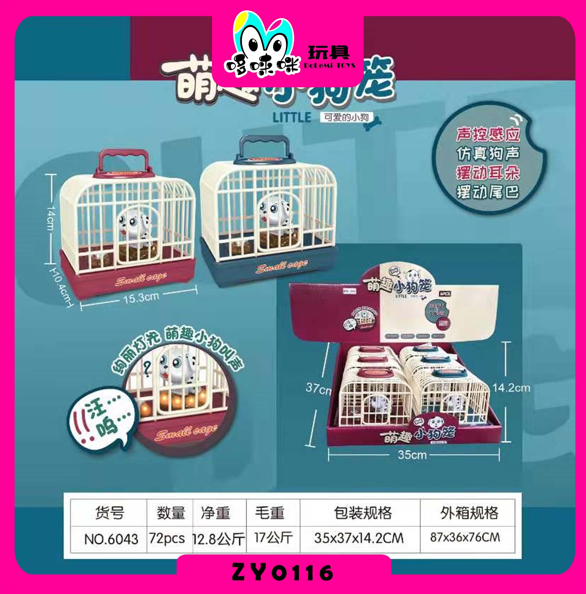 Shuangli Toys 6043 Cute and Fun Puppy Cage, a set of 6 simulated sound and light puppy house play toys, is selling well at the street stall Application Scenario