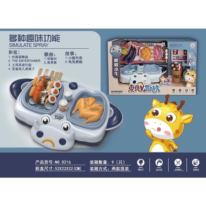 Rotating spray barbecue grill, water outlet kitchen counter, simulated food, sound and light stories, children's role-playing toys Application Scenario