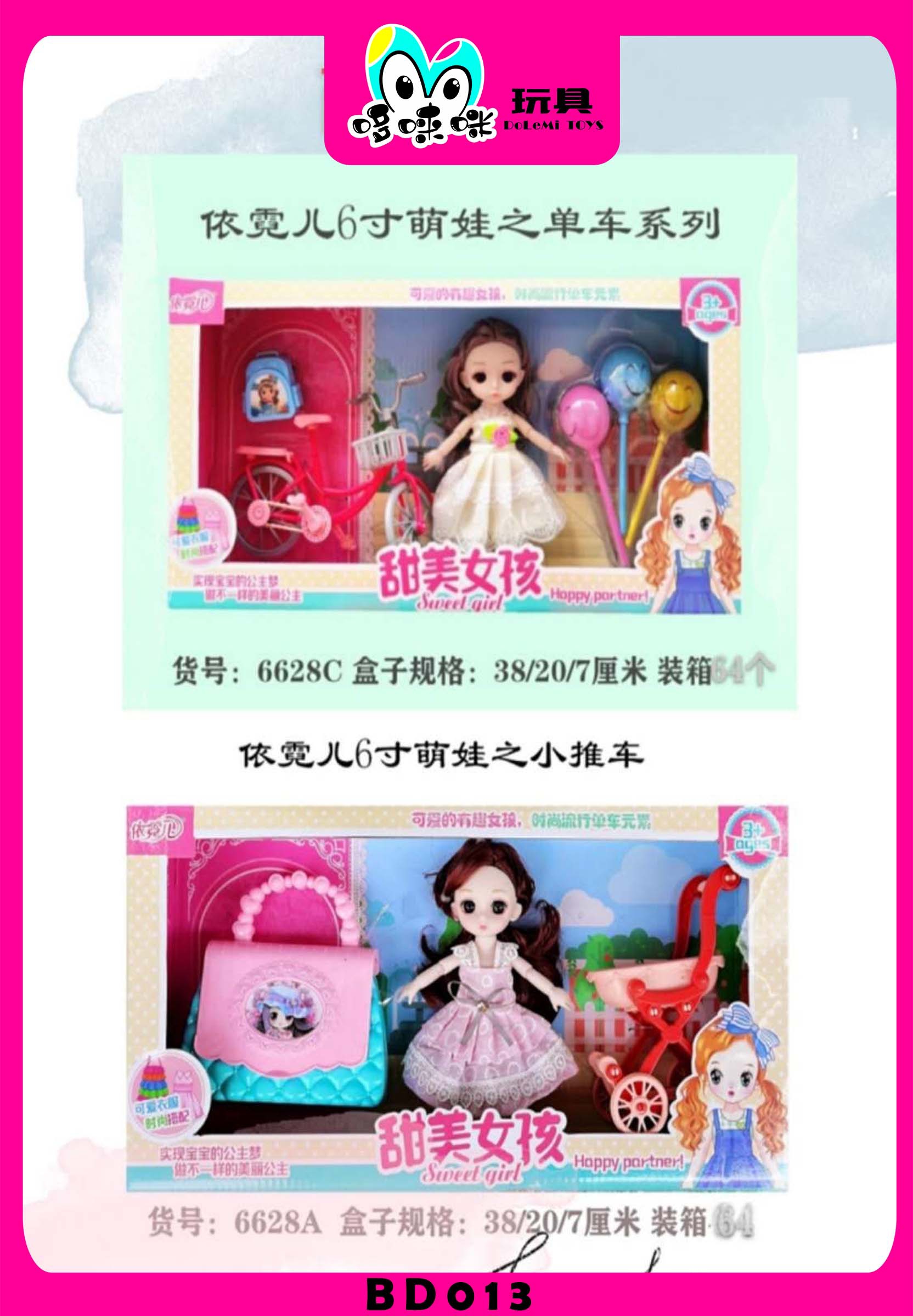 Cross-border direct sales of Inier 6-inch cute baby and sweet girl bicycles, trolley box girls' house toys Application Scenario