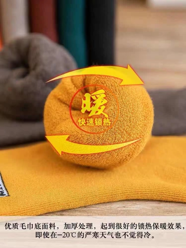 Thickened loops for heat storage and warmth retention, instantly locking in temperature. Autumn and winter men's and couple's socks are must-have bestsellers in live-streaming rooms on all major platforms Application Scenario