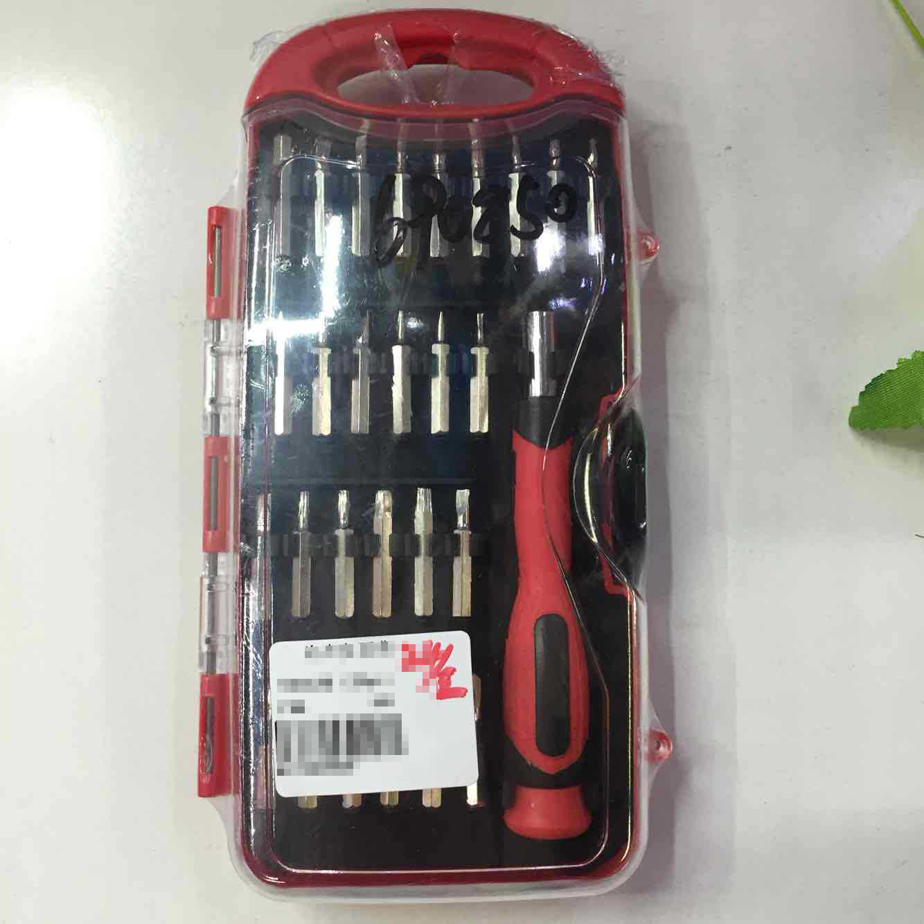 "Fashionable and creative 27-in-one multi-functional household combination hardware screwdriver tool box factory direct sales.