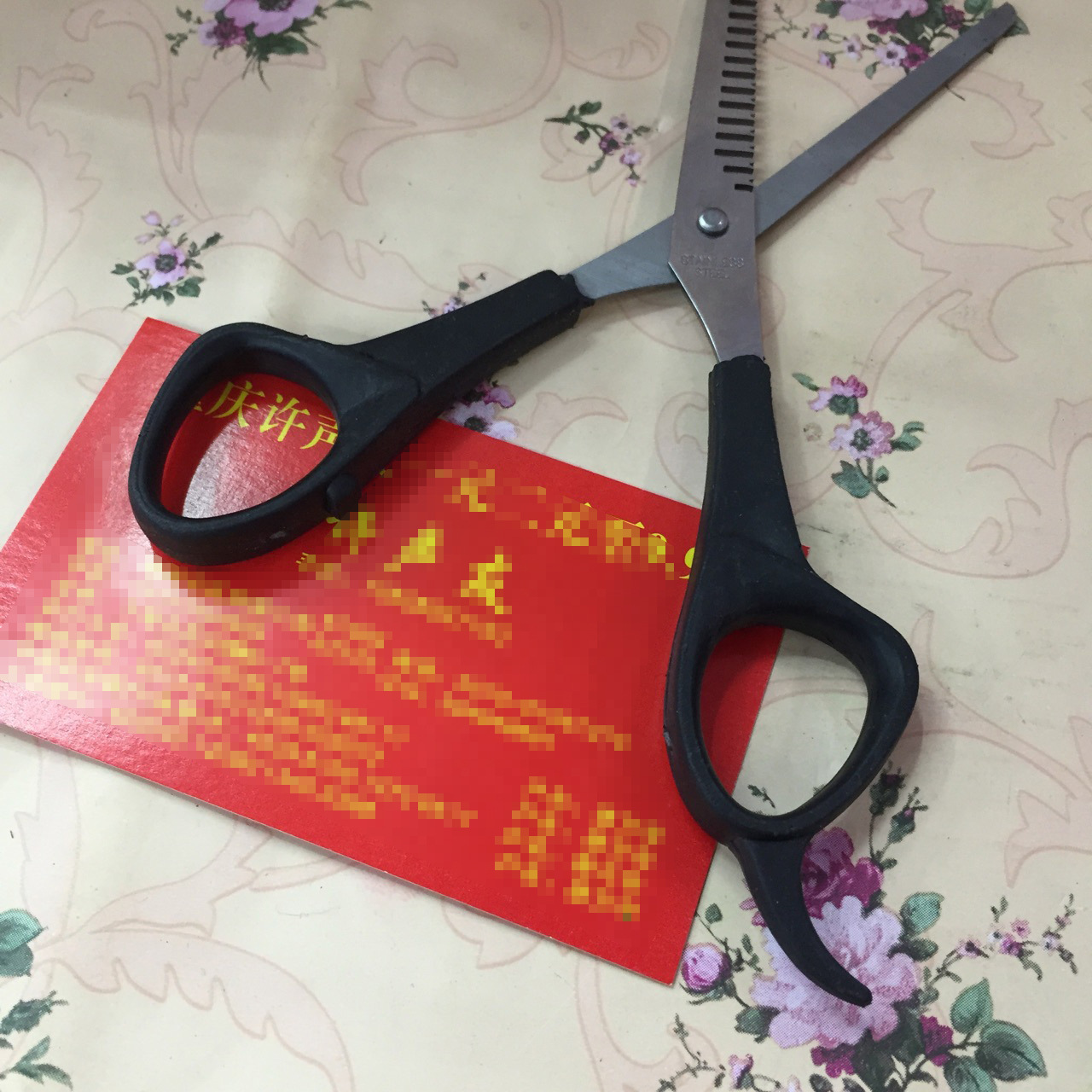 607 Haircuts, household scissors, office scissors. Yiwu Small commodities wholesale. Xu Shengyou Department Store factory direct Item Picture