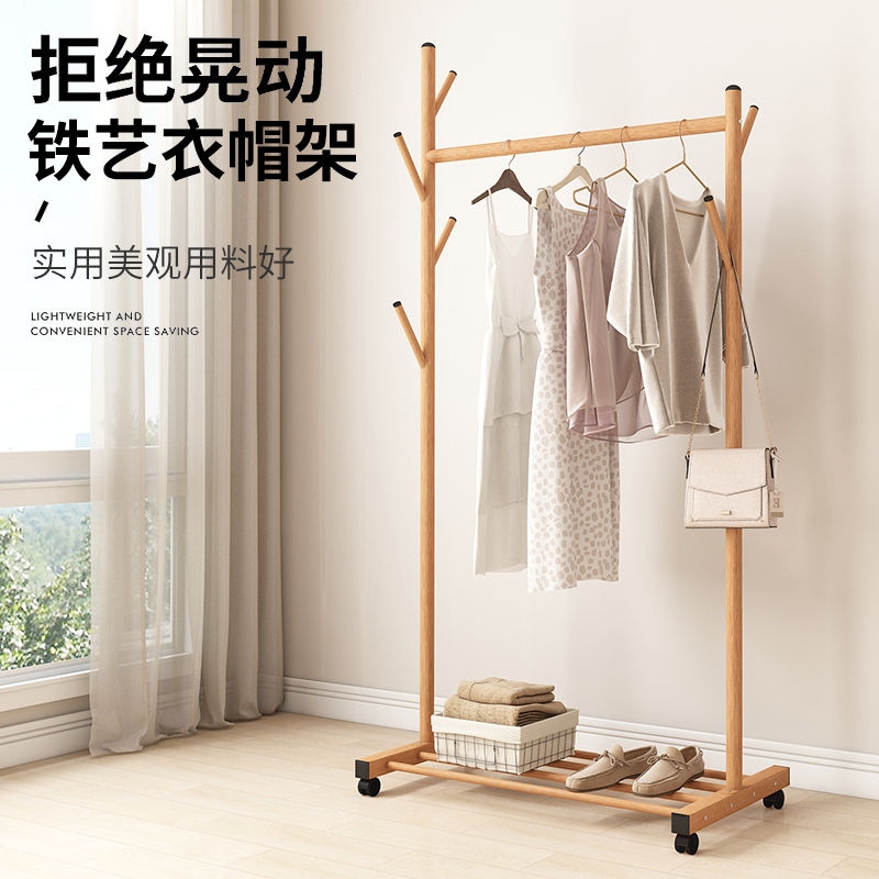 晾衣架落地卧室内衣帽架单杆式晒衣架架家用阳台简易挂衣服的架子