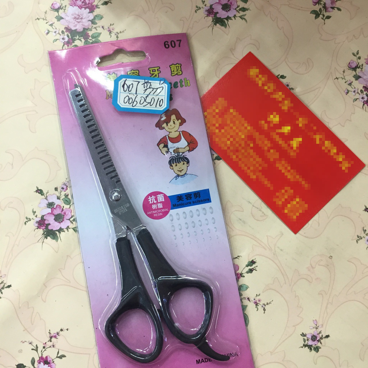 607 Haircuts, household scissors, office scissors. Yiwu Small commodities wholesale. Xu Shengyou Department Store factory direct details Picture