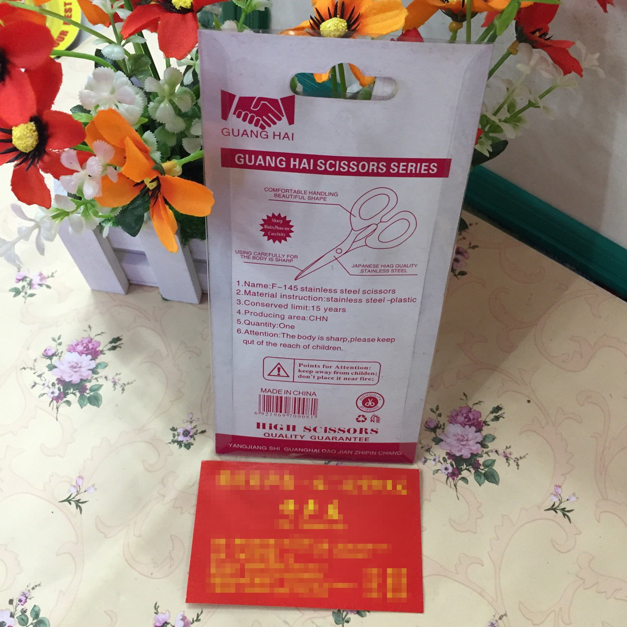 Household stainless steel scissors, business office scissors, student hand scissors 145, Xu Shengyou Department Store wholesale, factory direct sales details Picture