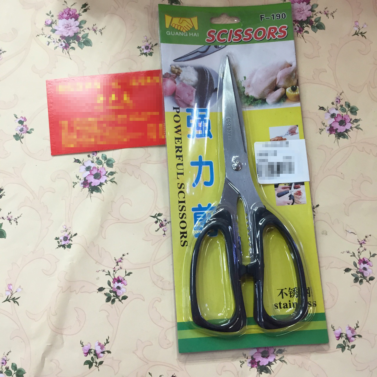 Strong stainless steel scissors, household scissors, kitchen multi-functional scissors, wholesale from Xu Shengyou Department Store, factory direct sales details Picture