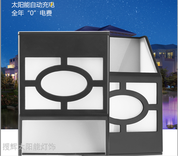 太阳能灯/太阳能庭院灯/太阳能壁灯细节图