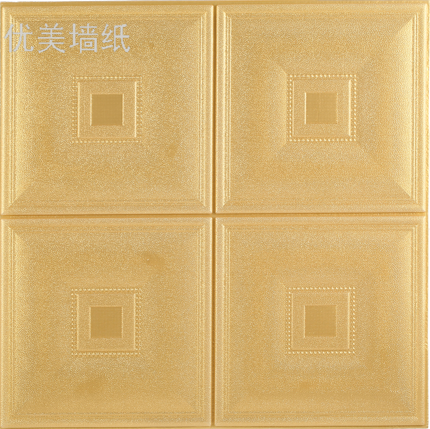 3d stereoscopic wall affixed 70cm*70cm8mm soft package self-adhesive stereoscopic wall living room background wall thumbnail