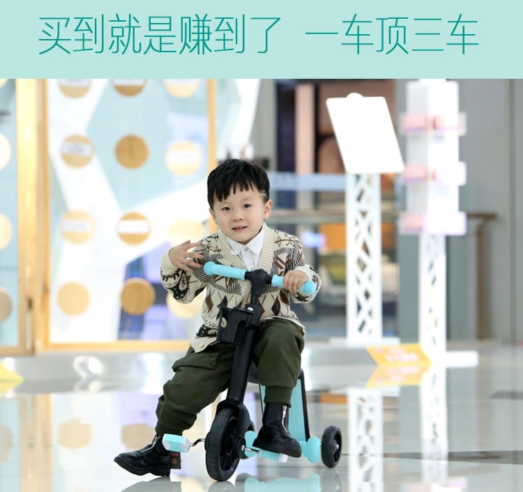 The new three-in-one children's scooter, bicycle, exercise bike and baby bike are sold directly by the manufacturer. They can be seated, ridden and slid Item Picture