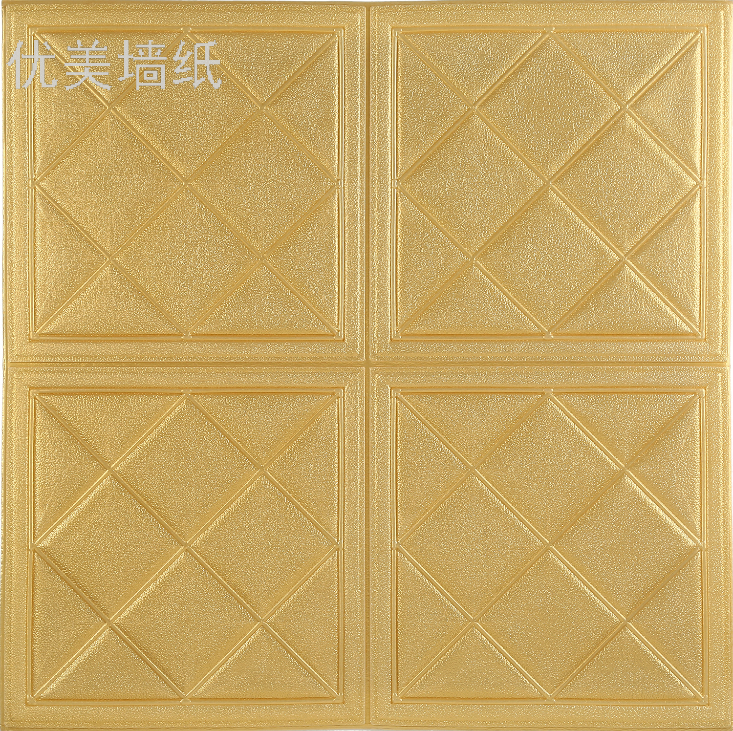 日用百货白底实物图