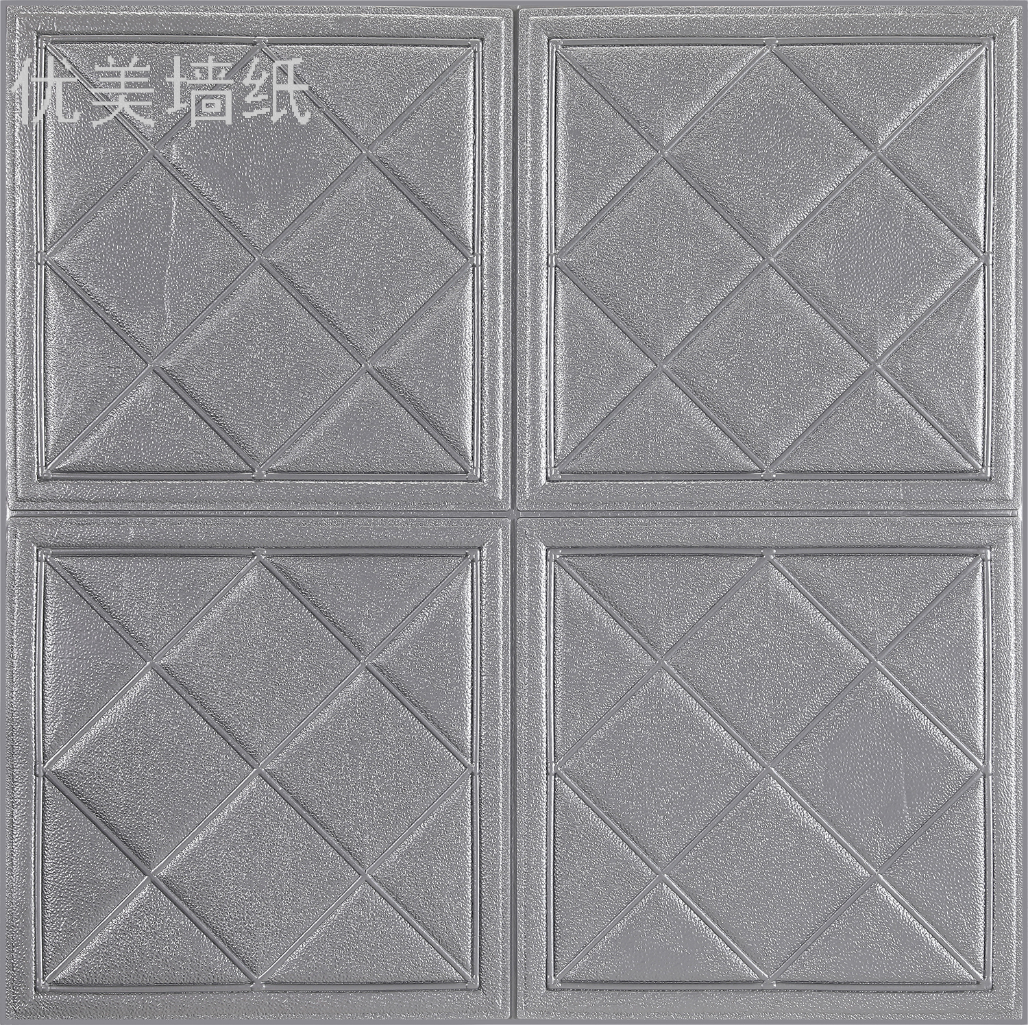日用百货产品图