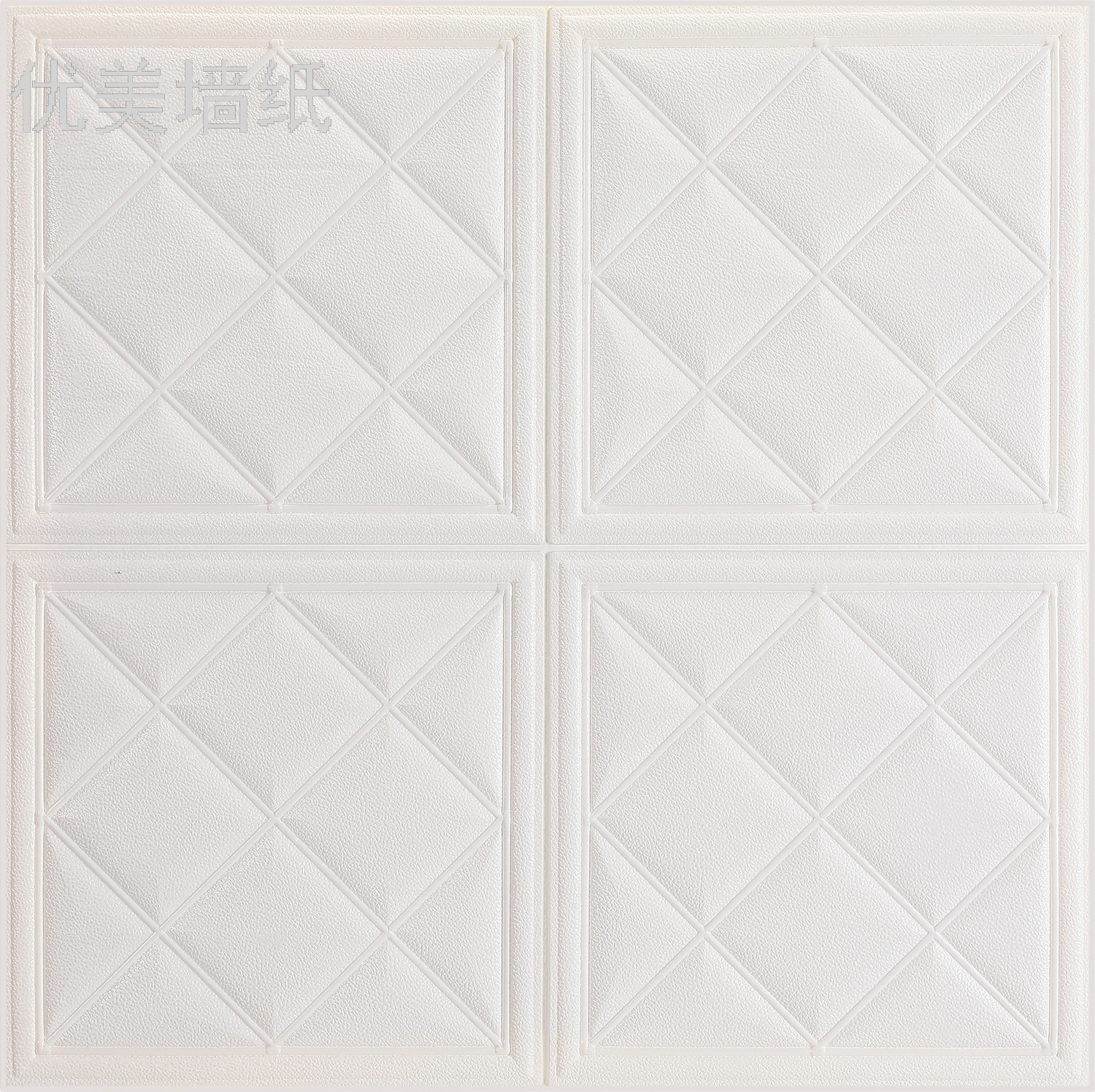 3d立体墙贴70cm*70cm8mm软包自粘立体墙客厅背景墙