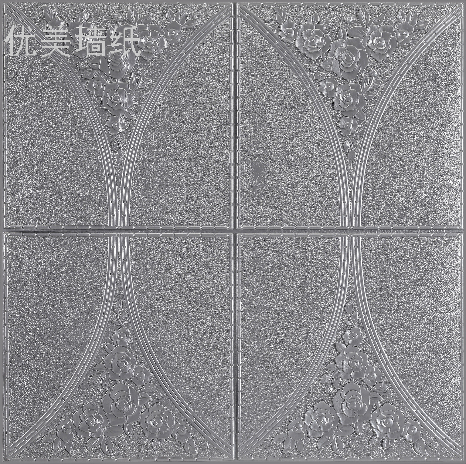 日用百货细节图