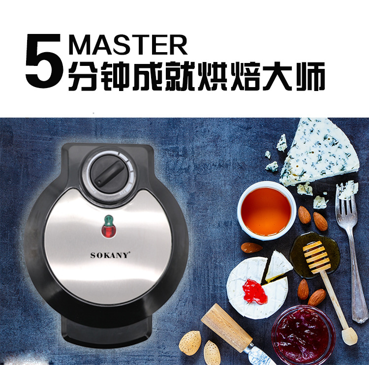 Cross-border sokany152 electric griddle, household double-sided heating waffle machine, muffin machine, cake machine, fully automatic Specification image