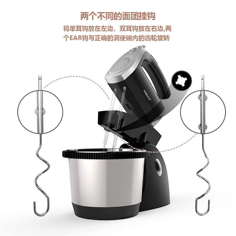 小家电细节图
