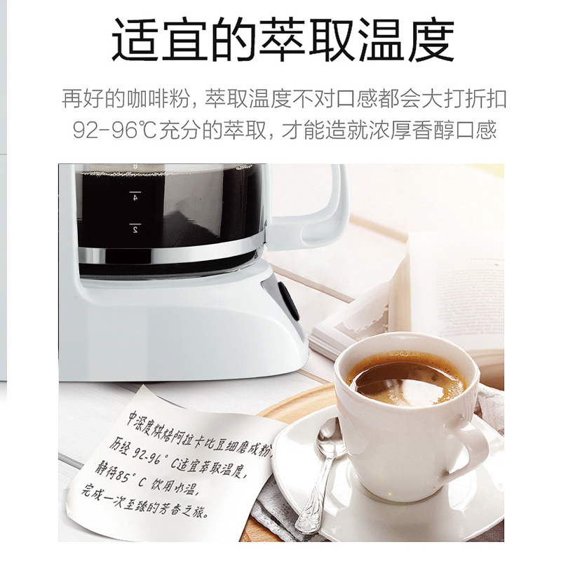 小家电白底实物图