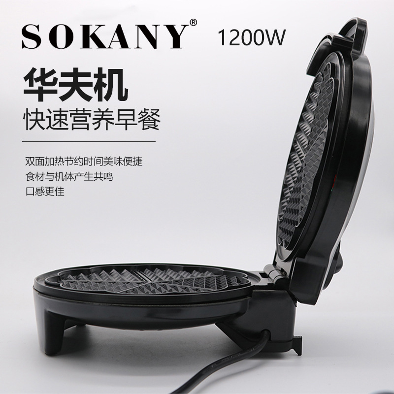 Cross-border sokany152 electric griddle, household double-sided heating waffle machine, muffin machine, cake machine, fully automatic Item Picture