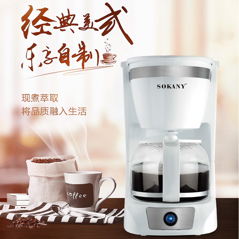 小家电产品图
