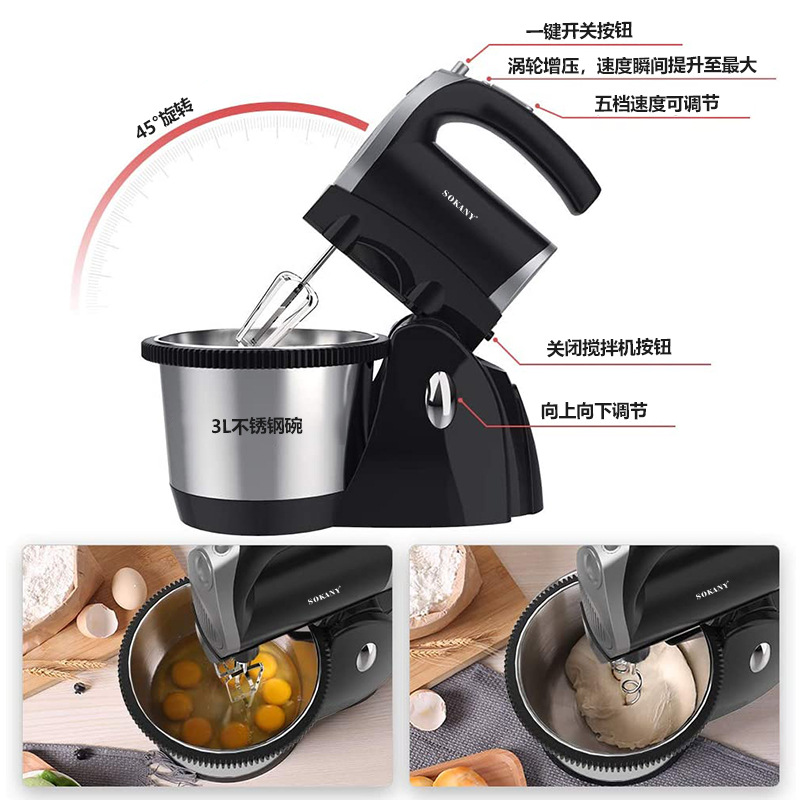 小家电产品图