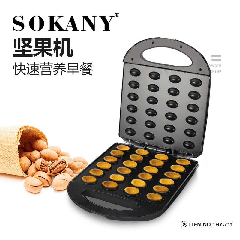 跨境sokany711蛋糕机电饼铛家用煎饼机坚果形状蛋糕机