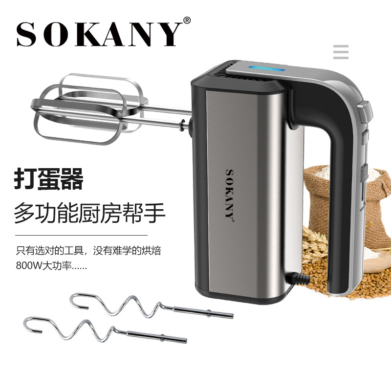 跨境sokany6651打蛋器电动家用小型手持迷你打蛋机奶油搅拌鸡蛋
