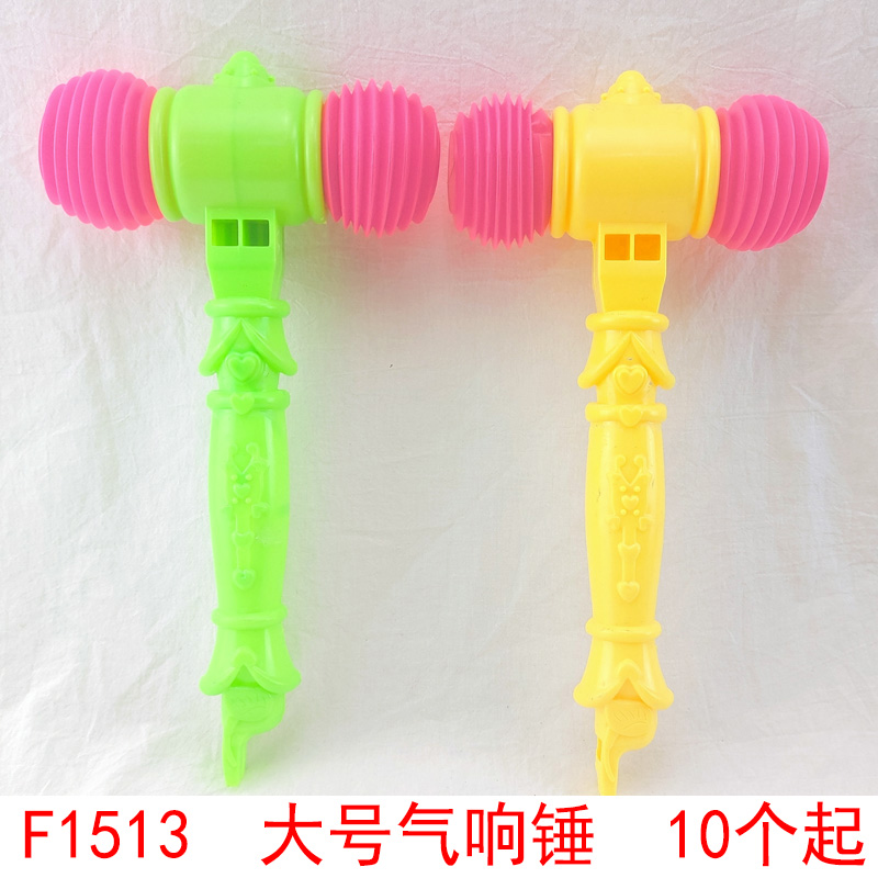 F1513 大号气响锤 儿童榔头玩具小锤子义乌2元店玩具