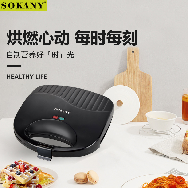 Cross-border sokany-SK113 Breakfast Machine, a household small light food waffle, toast and bread press toaster Specification image