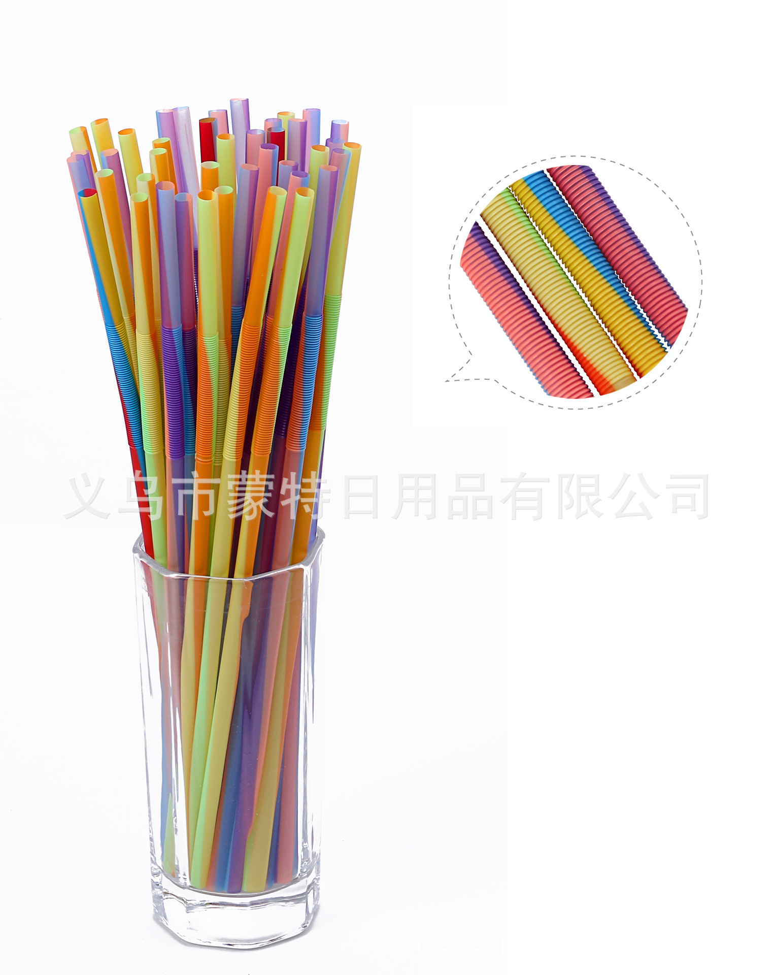 Yiwu Mont Color Transparent Two-Color Monochrome Pp Material Plastic Environmental Protection Art Magic Party Straw