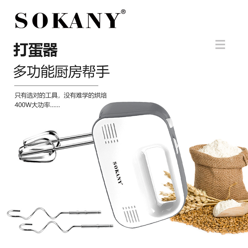sokany6618 egg beater, electric household favorite, small handheld egg beater, cream whipper, European standard details Picture