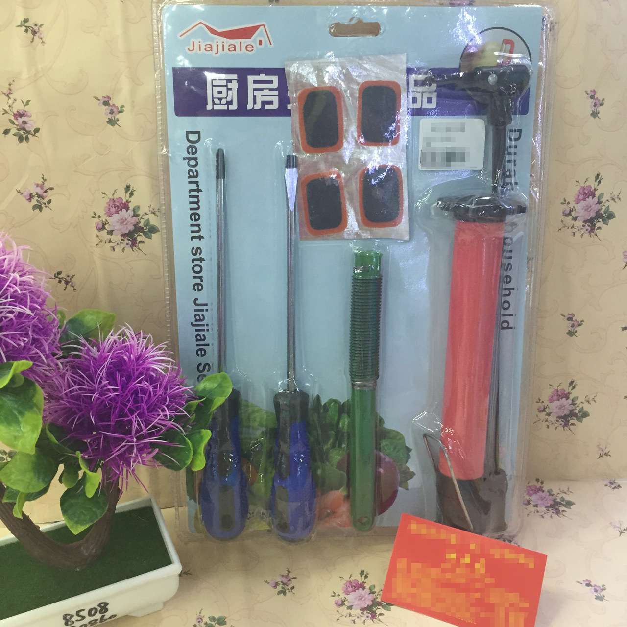 自行车补胎工具套装修理工具补胎配件便携带350g 许声友10元热卖