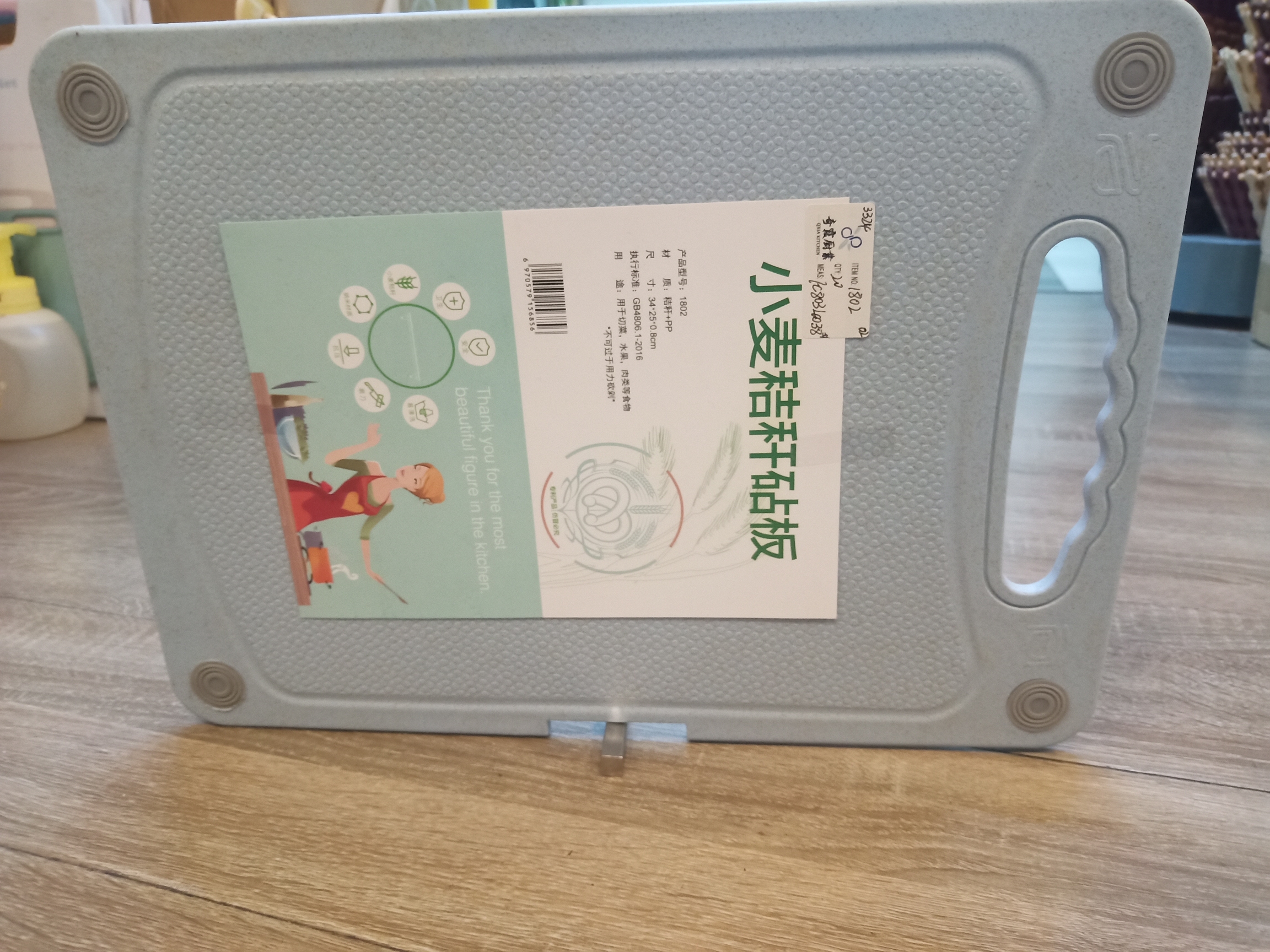The new type of straw fiber cutting board, silicone anti-slip cutting board, fruit board and chopping board are easy to clean Item Picture