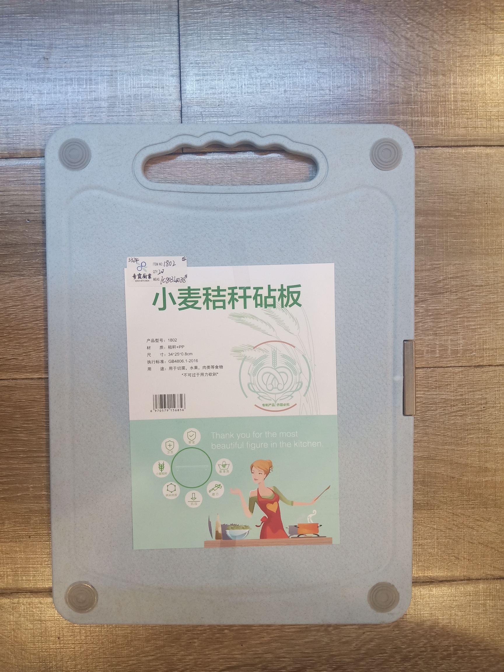 The new type of straw fiber cutting board, silicone anti-slip cutting board, fruit board and chopping board are easy to clean