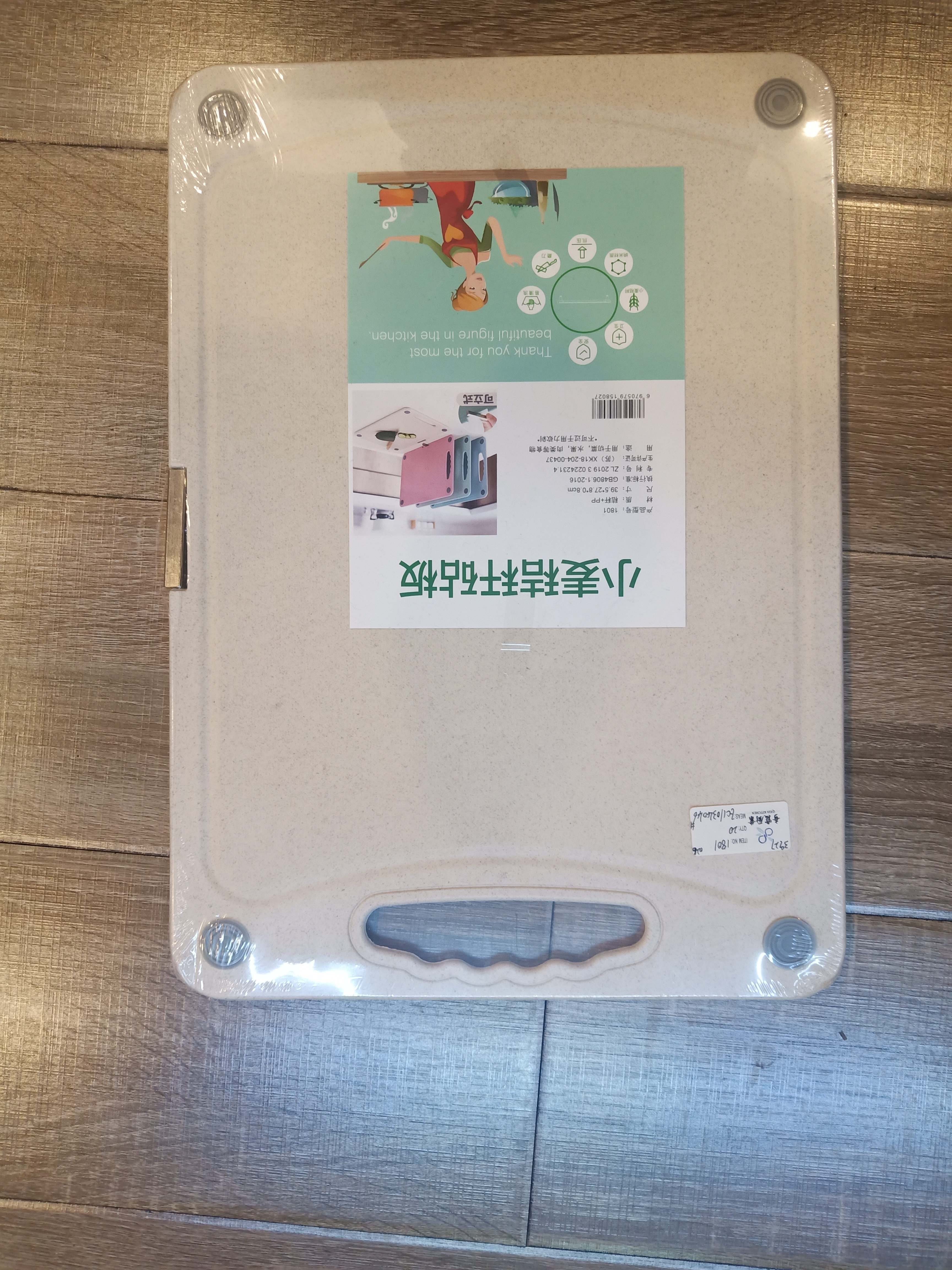 The new type of straw fiber cutting board, silicone anti-slip cutting board, fruit board and chopping board are easy to clean Specification image